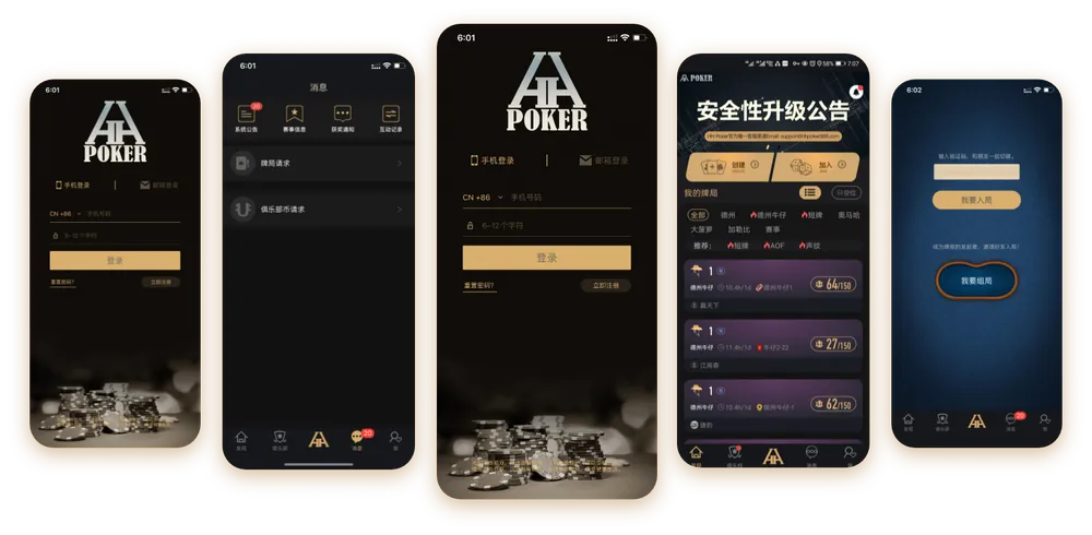 hhpoker客服微信联系